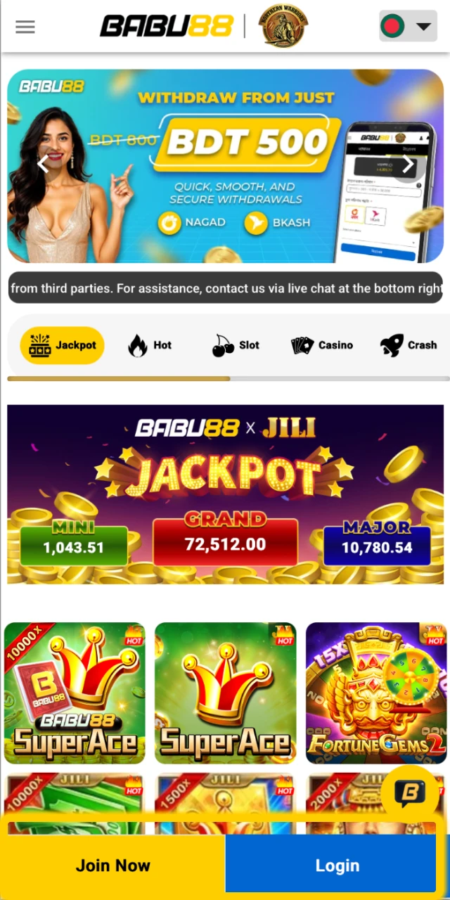 Open the application on your device.